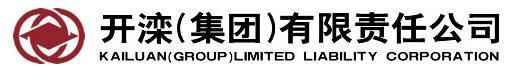 開灤(集團)有限責任公司